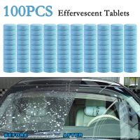 【cw】 40/70/100 Pcs Car Effervescent Tablets Cleaner Windscreen Washing Toilet Dust Remover ！