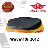 เบาะ Wave มี 9 รุ่น เวฟ 100 110 i 125 เบาะนุ่ม อย่างดี มอเตอร์ไซค์