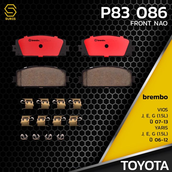 ผ้าเบรคหน้า-toyota-vios-j-e-g-yaris-j-e-g-brembo-p83086-เบรก-เบรมโบ้-วีออส-ยาริส-04465-52200-gdb3459-db1820-ผ้าเบรครถยนต์