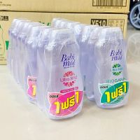 [แพ็ค 8ขวด] เบบี้มายด์ เบบี้ออยล์ อัลตร้ามายด์ 100มล. / Babi Mild Ultra Mild Baby Oil 100ml x 8 bottles