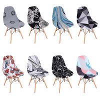 New Style Printed Shell Chair Cover Stretch For Kitchen Armless Dining Chair Covers Washable Elastic Seat Cover For Banquet Home Sofa Covers  Slips