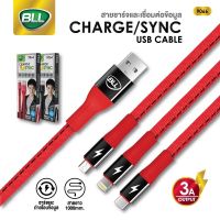 สายชาร์จ Sync &amp; Charge BLL 9066 สำหรับ i7 ชาร์จเร็ว 3A สายผ้าทนทาน ไม่พันกัน คุณภาพเยี่ยม รับประกันสินค้า 1 ปีเต็ม