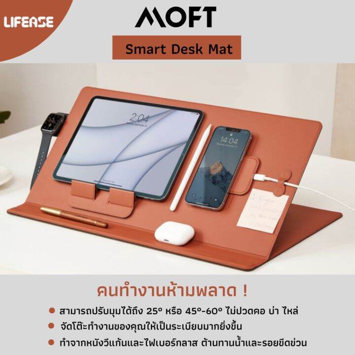 ⭐โปรพิเศษ+ [BD SALE] Smart Desk Mat แผ่นรองโต๊ะ แผ่นรองเมาส์ แท่นวาง