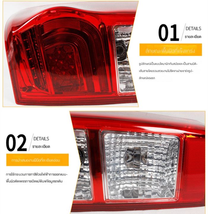 อัพเกรดใหม่เอี่ยม-dmaxไฟท้าย-ledไฟท้ายรถยนต์-tail-light-โคมไฟท้ายรถยนต์-ปี-2012-2019-tail-light-tail-lamp-for-dmax