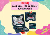 Bosch ชุด X-Line - 33 ชิ้น (Blue) #2607017398