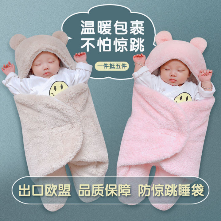 bm-ผ้าห่มห่อตัวหนา6เดือนสำหรับฤดูกาลผ้าห่มหนาสำหรับเด็กแรกเกิดฤดูใบไม้ร่วงฤดูหนาวทารกถุงนอนสำหรับเด็ก0-3ห่อตัวทารกต่อต้านการสะดุด