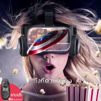 แว่นVR BOBOVR Z5 ของแท้100% VR BOX แว่นตาดูหนัง 3D อัจฉริยะ สำหรับสำหรับ Smart Phoneทุกรุ่น Movies Games แถมฟรีรีโมทคอนโทรลมือถือ VR （สีดำ） Carrefour