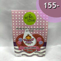 เครื่องดื่มหัวปลี ขิงหญ้าหวานธรรมชาติ ตราวิทเลิฟ 100 กรัม 10 ซอง  155 บาท