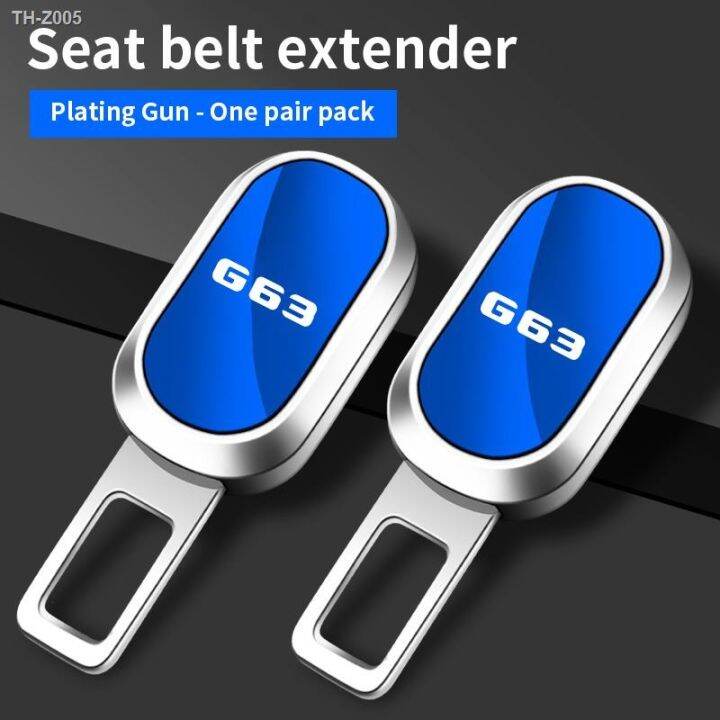 For MercedesBenz G63 Logo Car Seat Belt Clip Extender Safety Seatbelt