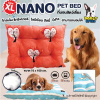 Doggy Style ที่นอนสัตว์เลี้ยง สำหรับสัตว์เลี้ยงสุนัข ที่นอน NANO โกลเด้น รีทรีฟเวอร์ ไซบีเรียน ฮัสกี้ บีเกิล  รุ้น PET BED ขนาด75x100 โดยYES PET SHOP