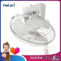 HATARI พัดลมโคจร16"(สายต่อเนื่อง) รุ่น HT-C16M8(N)