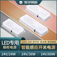 ไฟตู้ตู้เสื้อผ้า Led 24V พร้อมสวิตช์เซนเซอร์ตรวจจับมนุษย์หม้อแปลงไฟฟ้าพิเศษ220V ไป