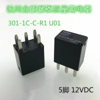 12VDC U01 301-1C-C-R1 Matsukawa รีเลย์รถยนต์35A ของแท้ใหม่1ชิ้น20A 5ฟุต