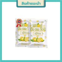 Lemon สบู่บักนาวโซบ สบู่ขัดผิว ผลัดเซลล์ผิวให้ดูกระจ่างใส  ตัวนี้จี๊ดสุด ขนาด100กรัม ( 2 ก้อน)