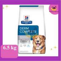 Hills  Derm Complete  อาหารเม็ด สุนัขแพ้อาหาร 6.5 kg. EXP  6/2024