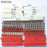 ไดโอด Zener 1/2W 0.5W 3.3-30V 14Values * 10ชิ้น = 140ชิ้นชุดสารพันชุดอิเล็กทรอนิกส์ของตกแต่งงานปาร์ตี้ใหม่ชิ้นส่วนวงจรไฟฟ้า