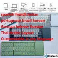 คีย์บอร์ดฝรั่งเศสสเปนทัชแพดคีย์บอร์ดพับได้ไร้สายพับได้สำหรับเล่นเกมบราซิลชาวเยอรมันฮีบรูนและเยอรมันนี