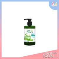 Multy Beauty MYU-NIQUE Aloe Vera  Gel 300g .( แบบขวดปั้ม )