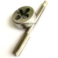 2pcs HSSE Metric thread tap Adjustable Split Die set M7 M7X1 M8 M8X1.25 straight flute taps dies sets M8X1 M8X1.5 M8X0.75 tools