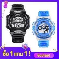 [ซื้อ 1 ฟรี 1] TZP Store 1 คู่ขายดีเด็กนาฬิกาข้อมือเล่นกีฬา Multifunction กันน้ำเด็กกีฬาเด็กชายหญิงอิเล็กทรอนิกส์นาฬิกาข้อมือเด็กของขวัญ