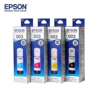 EPSON 003 หมึกเติมแท้ 4 สี For Epson : L1110 / L3110 / L3150 / L5190