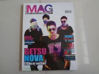 หนังสือTHE GUITAR MAG MUSIC