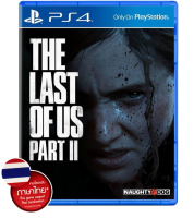 PS4 : THE LAST OF US PART II (Zone All) รองรับภาษาไทย