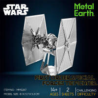 โมเดลโลหะ 3 มิติ สตาร์วอร์ Star Wars Special Forces TIE Fighter MMS267 โมเดลโลหะ 3 มิติ ต้องประกอบสินค้าเอง