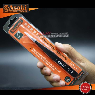 แหนบกันไฟสถิตย์ ASAKI AK-9202 (125*11*2)