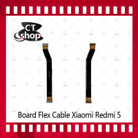 สำหรับ Xiaomi Redmi 5 อะไหล่สายแพรต่อบอร์ด Board Flex Cable (ได้1ชิ้นค่ะ) สินค้าพร้อมส่ง คุณภาพดี อะไหล่มือถือ CT Shop