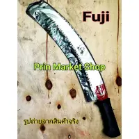 Woww สุดคุ้ม Fuji PRUNING SAW เลื่อยโค้ง เลื่อยตัดกิ่ง เลิ่อยตัดไม้ เลื่อยตะขอ 14 นิ้ว ราคาโปร เลื่อย เลื่อย ไฟฟ้า เลื่อย ยนต์ เลื่อย วงเดือน