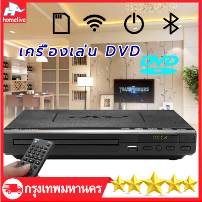 เครื่องเล่นdvd เครื่องเล่นcd dvd mp3 จอขนาดใหญ่7นิ้ว 080P 110-240V DVD/VCD/CD RW+HDMI เครื่องเล่น HDMI USB3.0 Mediaplayer MultiROM Upscaling MP3 MMC/SD/MS เครื่องเล่นดีวีดี เครื่องเล