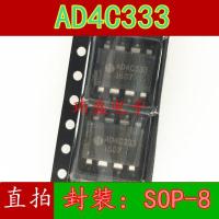 10pcs AD4C333 SOP-8 IC AD4C333