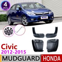 【Direct-sales】 4 PCS ด้านหน้าด้านหลัง Mudguar สำหรับ Honda Civic 9 FB 2012 2013 2014 2015 Fender Mud Flaps Guard Splash Flap Mudguards รถอุปกรณ์เสริม