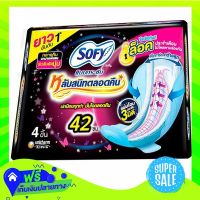 ?Free delivery Sofy Pads Body Fit Night Extra Long Wing 42Cm 4Pcs  Z12PackX Fast Shipping"