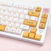 XDA ปุ่มกด PBT  132คีย์ชุดย้อมนมน้ำผึ้งญี่ปุ่นสำหรับแป้นพิมพ์เชิงกลสำหรับเล่นเกม61/68/87/104/108คีย์ Anne Pro 2 RK68