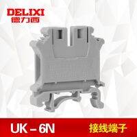 Delixi UK2.5b terminal block Phoenix type rail type terminal block connector