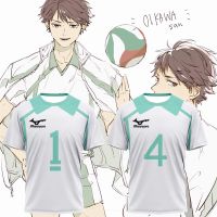 2023 newanime haikyuu Aoba johsai High School วอลเลย์บอลคลับเครื่องแต่งกายเครื่องแต่งกายเสื้อยืด jerseys