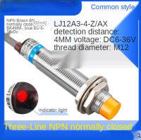 สวิตช์ความใกล้ชิดเซ็นเซอร์โลหะ M12: LJ12A3-4-Z AX DC 3-Wire ปกติปิด