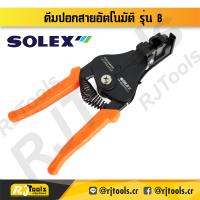 SOLEX คีมปอกสายไฟอัตโนมัติ รุ่น B