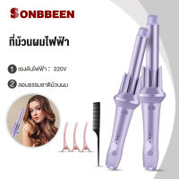 SONBBEEN  เครื่องม้วนผม ที่ม้วนผมลอน6IN1 เครื่องลอนผม  ปรับอุณหภูมิได้ 3ระดับ เครื่องม้วนผมอัตโนมัติ ลอนธรรมชาติม้วนผม  ที่ม้วนผมไอออนลบ