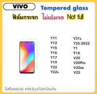 ฟิล์มกระจก ไม่เต็มจอ For Vivo Y11 Y12 Y15 Y16 Y17 Y19 Y22 Y22s Y31s Y35 2022 T1 T1X V20 V20se V20Pro V25 5G NEW Temperedglass No Full ฟิล์มกระจก นิรภัย แบบใส ไม่เต็มจอ