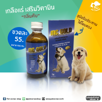 Mc gold เกลือแร่น้ำเสริมวิตามินและโปรตีน กลิ่นตับ 1ขวด