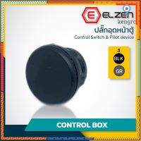 Elzen - ปลั๊กอุดหน้าตู้ 22mm ดำ,เทา สินค้ามีจำนวนจำกัด