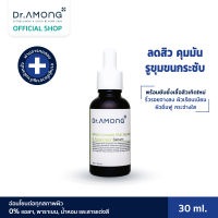 Dr.Among Bifida Complex Skin Booster &amp; Acne Clear Serum 30 ml. เซรั่มสูตรลดสิว ให้รูขุมขนดูเล็กลง บำรุงผิวขาว