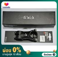 [ผ่อน 0%]คอสเต็ม FIZIK รุ่น CYRANO STEM R1 ขนาด 7x70mm อลูมีเนียม 7075