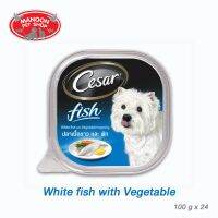 [โปรโมชั่นโหด] ส่งฟรี [MANOON] Cesar White Fish with Vegetable 100g (24 Tray) ซีซาร์ รสปลาเนื้อขาวพร้อมผักโรย 100 กรัม ( 24 ชิ้น)