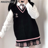 MAOZHUXIA เสื้อกั๊กสเวตเตอร์ปักลาย Jk สำหรับสไตล์มหาลัยฤดูใบไม้ร่วงและฤดูหนาวนักเรียนใหม่ชุดสูทแจ็คเก็ตเสื้อกันหนาวเข้ากับทุกชุดฉบับภาษาเกาหลี