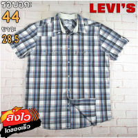 Levis®แท้ อก 44 เสื้อเชิ้ตผู้ชาย ลีวายส์ สีกรมน้ำเงิน แขนสั้น เนื้อผ้าดี