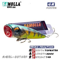 hot！【DT】 Poppers Fishing Weights 14g Tackle 2021 Accessories Wobblers Goods Artificial Bait Top Pike Hooks